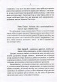Фото Сліди на дорозі 4