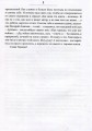 Фото Сліди на дорозі 7