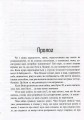 Фото Сліди на дорозі 8