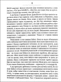 Фото Сліди на дорозі 16