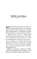 Фото Монтессорі. 150 занять із малюком удома. 0-4 роки 6