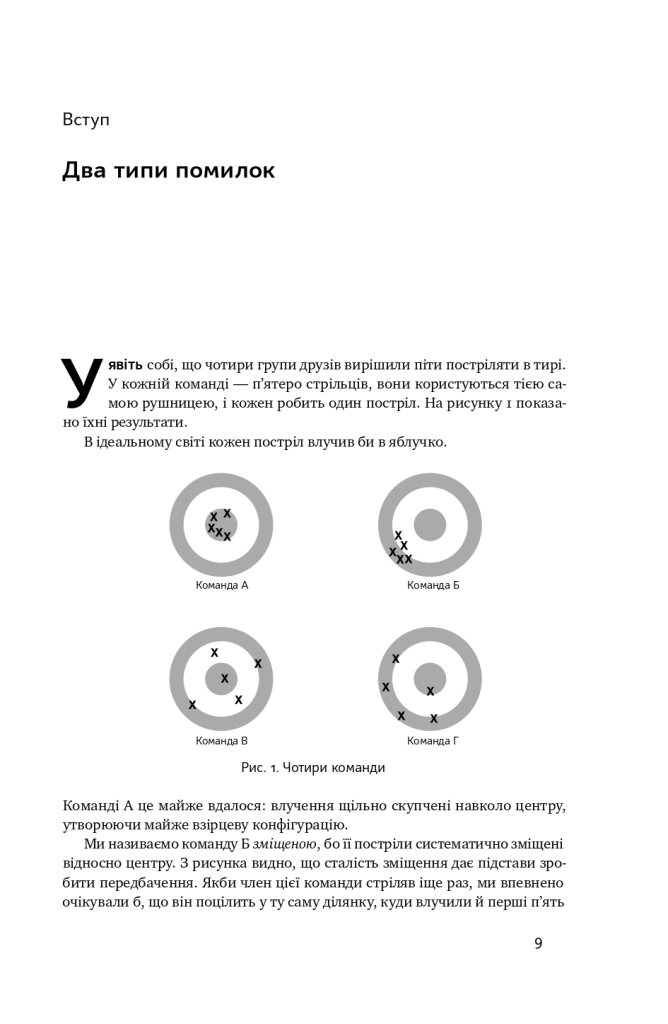 Hidden Product Image 11