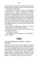 Фото У пітьмі 6
