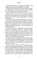 Фото У пітьмі 7