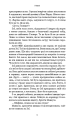 Фото У пітьмі 8