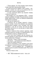 Фото У пітьмі 9