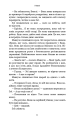 Фото У пітьмі 10