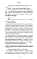 Фото У пітьмі 15