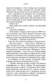 Фото У пітьмі 16