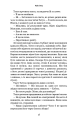 Фото У пітьмі 17