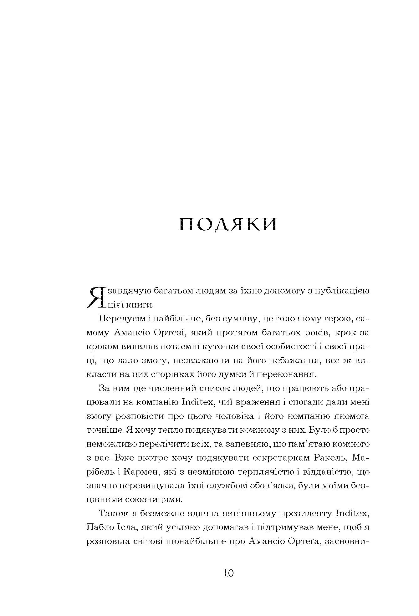 Hidden Product Image 10