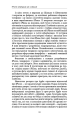 Фото Девайс №1. Таємна історія iPhone 20