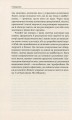 Фото Думай поза шаблонами 6