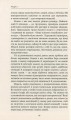 Фото Думай поза шаблонами 8