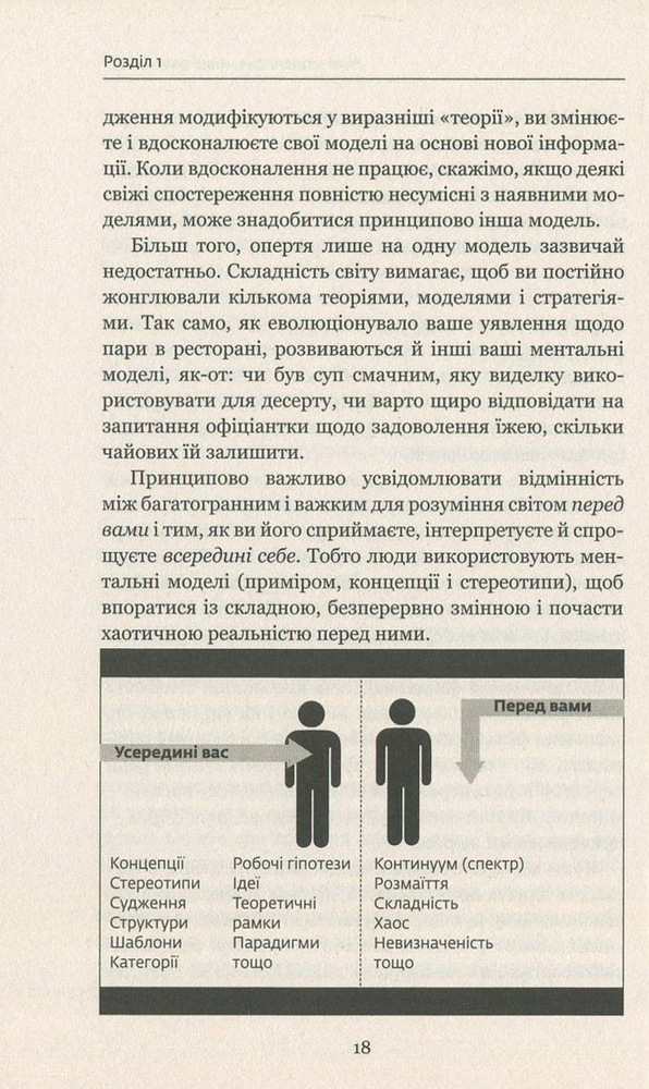 Hidden Product Image 10