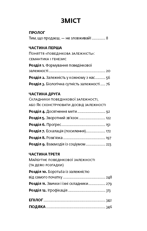 Hidden Product Image 7