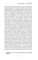 Фото Нездоланні 17