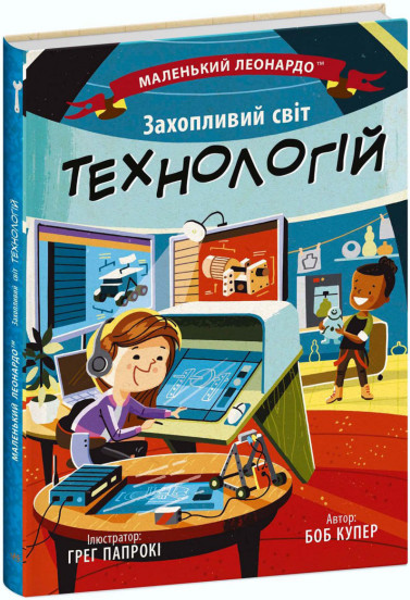 Main Product