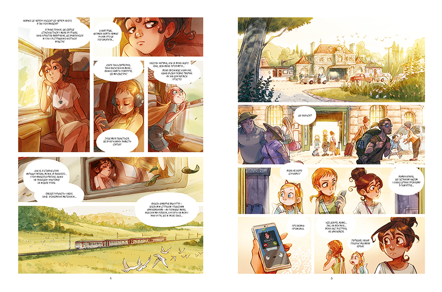 Thumbnail 1