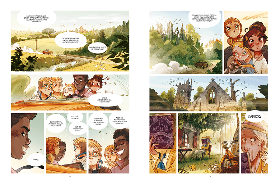 Thumbnail 2