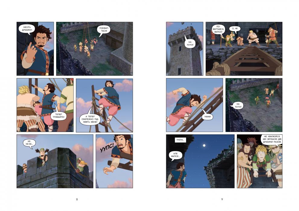 Thumbnail 2