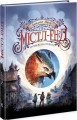 Фото Містл-Енд. Пробудження грифона. Книга 1 2