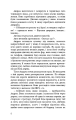 Фото Дівчина у кризі 6