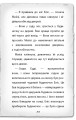 Фото Детектив Мейзі Хітчінз, або Справа про русалку, яка плаче 6