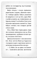 Фото Детектив Мейзі Хітчінз, або Справа про русалку, яка плаче 7