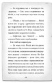 Фото Детектив Мейзі Хітчінз, або Справа про русалку, яка плаче 9