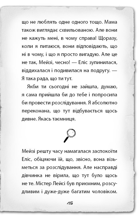 Hidden Product Image 10