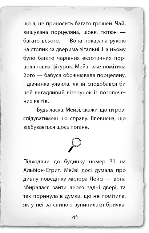 Hidden Product Image 14