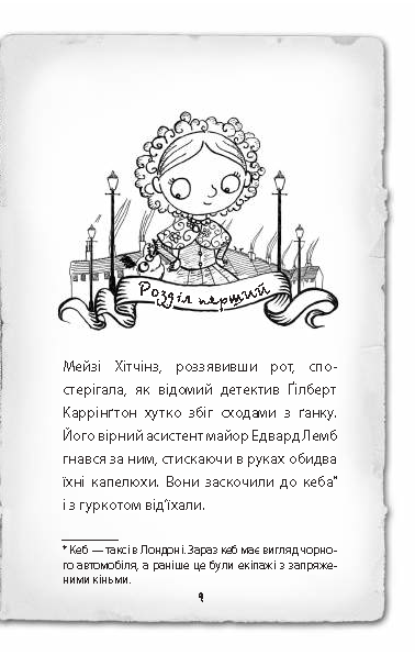 Hidden Product Image 6