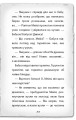 Фото Детектив Мейзі Хітчінз, або Справа про сліпого жука 8