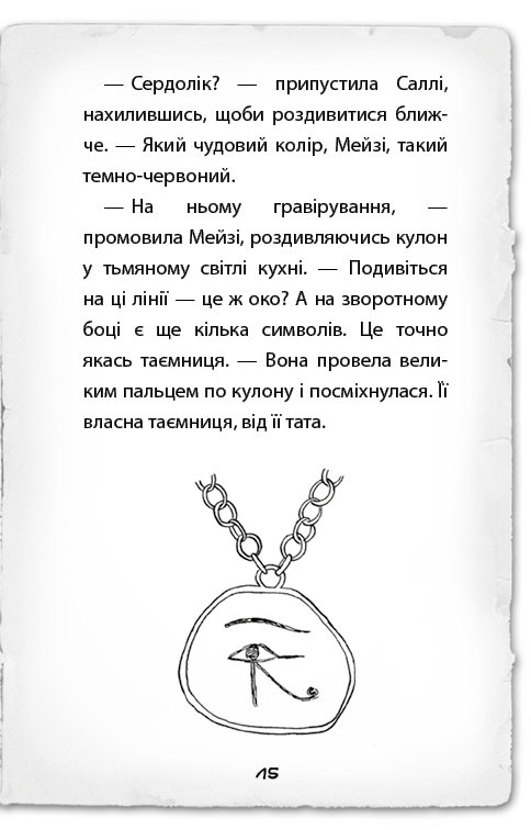 Hidden Product Image 12