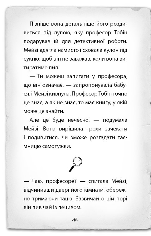 Hidden Product Image 13