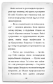 Фото Детектив Мейзі Хітчінз, або Справа про втрачену маску 7