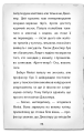 Фото Детектив Мейзі Хітчінз, або Справа про втрачену маску 9