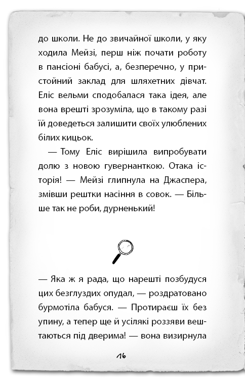 Hidden Product Image 13