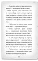 Фото Детектив Мейзі Хітчінз, або Справа про кішку-привида 8