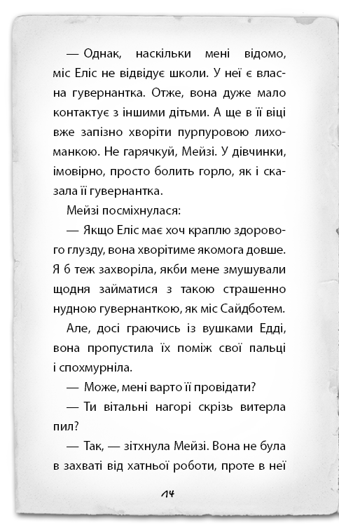 Hidden Product Image 12