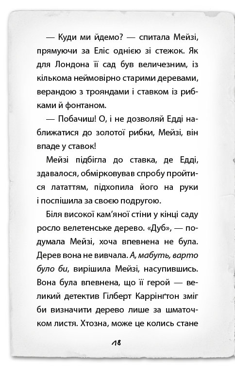 Hidden Product Image 12