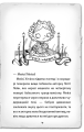 Фото Детектив Мейзі Хітчінз, або Справа про смарагд, що зник 6