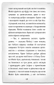 Фото Детектив Мейзі Хітчінз, або Справа про смарагд, що зник 13