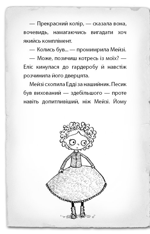 Hidden Product Image 7