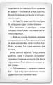 Фото Детектив Мейзі Хітчінз, або Справа про таємний тунель 8