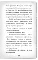 Фото Детектив Мейзі Хітчінз, або Справа про таємний тунель 12
