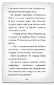 Фото Детектив Мейзі Хітчінз, або Справа про таємний тунель 15