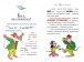 Фото Мене звати Стілтон. Книга 1 4