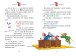 Фото Кемпер сирного кольору. Книга 5 3